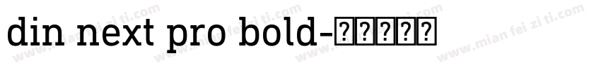 din next pro bold字体转换